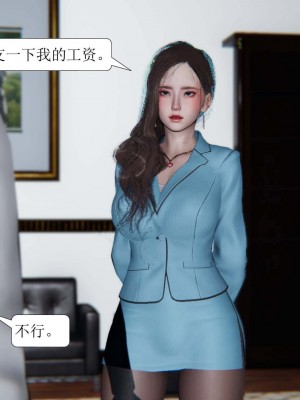 [3D][紳士皇帝劉子業] 一夜暴富 1-19 (完结)_0745