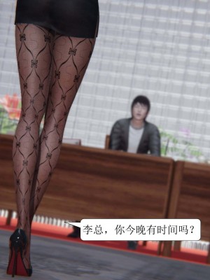 [3D][紳士皇帝劉子業] 一夜暴富 1-19 (完结)_1177