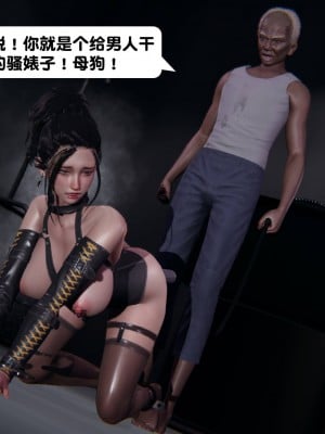 [3D][紳士皇帝劉子業] 一夜暴富 1-19 (完结)_2318