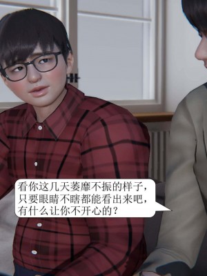 [3D][紳士皇帝劉子業] 一夜暴富 1-19 (完结)_0462