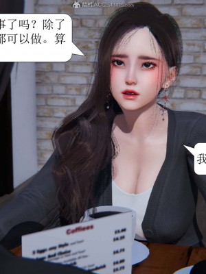 [3D][紳士皇帝劉子業] 一夜暴富 1-19 (完结)_1061