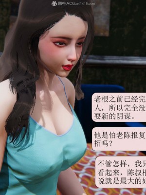 [3D][紳士皇帝劉子業] 一夜暴富 1-19 (完结)_1709