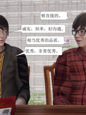 [3D][紳士皇帝劉子業] 一夜暴富 1-19 (完结)_0507