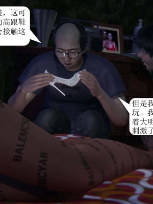 [3D][紳士皇帝劉子業] 一夜暴富 1-19 (完结)_1200