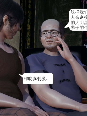 [3D][紳士皇帝劉子業] 一夜暴富 1-19 (完结)_1222