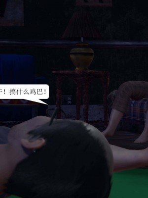 [3D][紳士皇帝劉子業] 一夜暴富 1-19 (完结)_1530