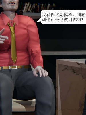 [3D][紳士皇帝劉子業] 一夜暴富 1-19 (完结)_0718