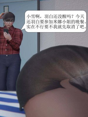 [3D][紳士皇帝劉子業] 一夜暴富 1-19 (完结)_0734