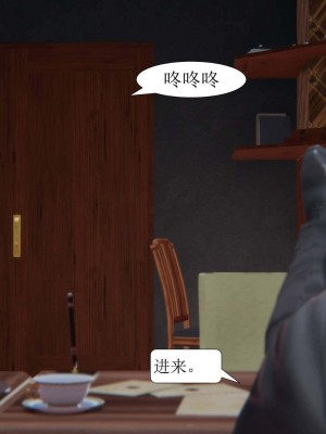 [3D][紳士皇帝劉子業] 一夜暴富 1-19 (完结)_1176