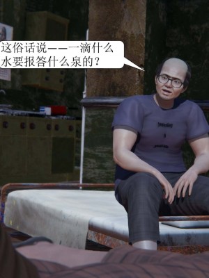 [3D][紳士皇帝劉子業] 一夜暴富 1-19 (完结)_1171