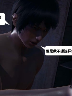 [3D][紳士皇帝劉子業] 一夜暴富 1-19 (完结)_2449