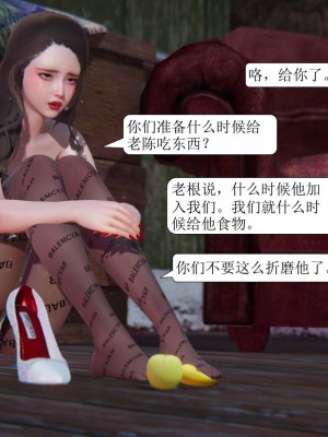 [3D][紳士皇帝劉子業] 一夜暴富 1-19 (完结)_1414