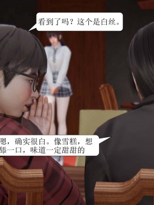 [3D][紳士皇帝劉子業] 一夜暴富 1-19 (完结)_0490