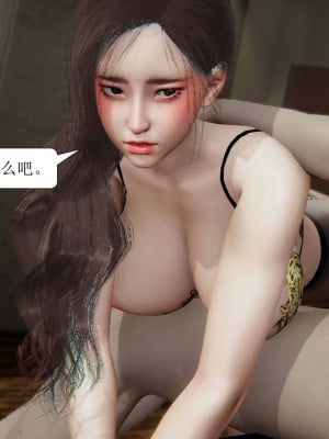 [3D][紳士皇帝劉子業] 一夜暴富 1-19 (完结)_0402