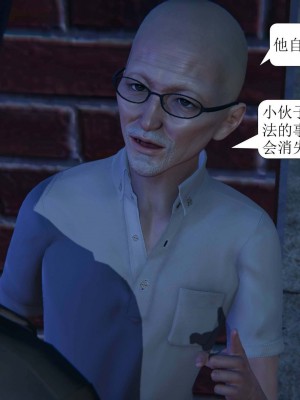 [3D][紳士皇帝劉子業] 一夜暴富 1-19 (完结)_0887