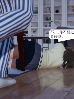 [3D][紳士皇帝劉子業] 一夜暴富 1-19 (完结)_0771