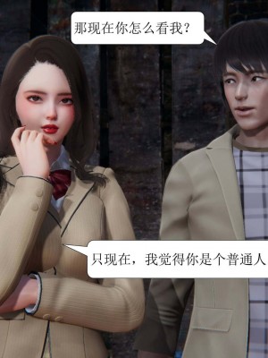 [3D][紳士皇帝劉子業] 一夜暴富 1-19 (完结)_0870