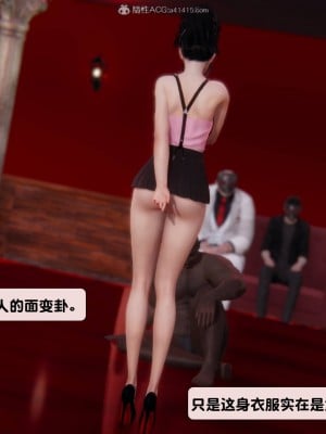 [3D][紳士皇帝劉子業] 一夜暴富 1-19 (完结)_2184