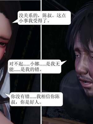 [3D][紳士皇帝劉子業] 一夜暴富 1-19 (完结)_1318