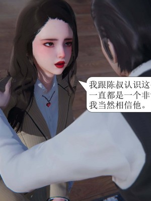 [3D][紳士皇帝劉子業] 一夜暴富 1-19 (完结)_1031