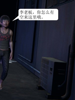 [3D][紳士皇帝劉子業] 一夜暴富 1-19 (完结)_1096