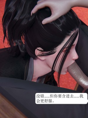 [3D][紳士皇帝劉子業] 一夜暴富 1-19 (完结)_1459