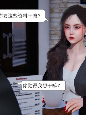 [3D][紳士皇帝劉子業] 一夜暴富 1-19 (完结)_1055