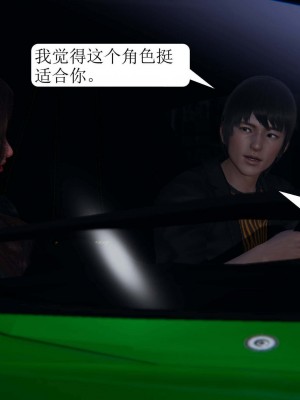 [3D][紳士皇帝劉子業] 一夜暴富 1-19 (完结)_1075