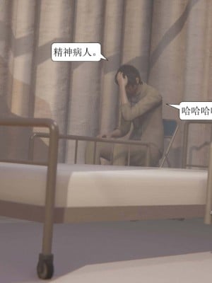 [3D][紳士皇帝劉子業] 一夜暴富 1-19 (完结)_0093