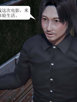 [3D][紳士皇帝劉子業] 一夜暴富 1-19 (完结)_1153