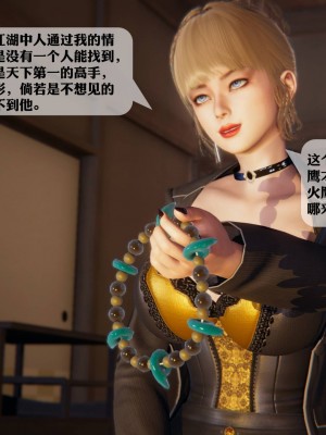 [3D][紳士皇帝劉子業] 一夜暴富 1-19 (完结)_2125