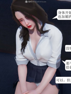 [3D][紳士皇帝劉子業] 一夜暴富 1-19 (完结)_0780