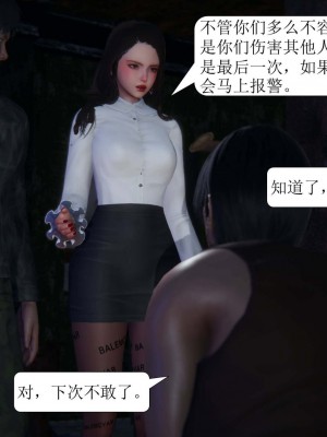 [3D][紳士皇帝劉子業] 一夜暴富 1-19 (完结)_1267