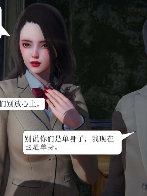 [3D][紳士皇帝劉子業] 一夜暴富 1-19 (完结)_0860