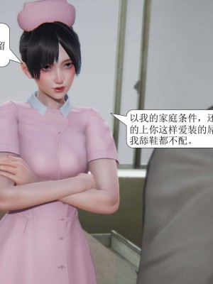 [3D][紳士皇帝劉子業] 一夜暴富 1-19 (完结)_0120