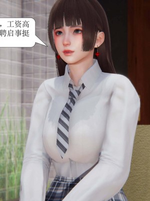 [3D][紳士皇帝劉子業] 一夜暴富 1-19 (完结)_0506