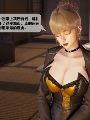 [3D][紳士皇帝劉子業] 一夜暴富 1-19 (完结)_2121