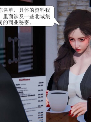 [3D][紳士皇帝劉子業] 一夜暴富 1-19 (完结)_1058