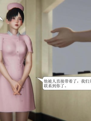 [3D][紳士皇帝劉子業] 一夜暴富 1-19 (完结)_0098