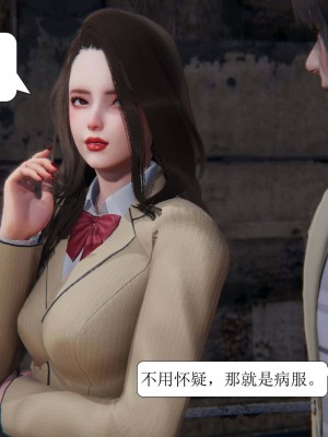 [3D][紳士皇帝劉子業] 一夜暴富 1-19 (完结)_0869