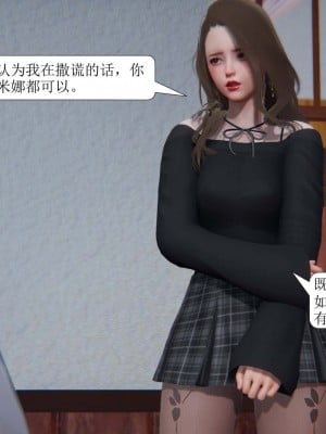 [3D][紳士皇帝劉子業] 一夜暴富 1-19 (完结)_0157