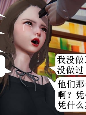 [3D][紳士皇帝劉子業] 一夜暴富 1-19 (完结)_0165