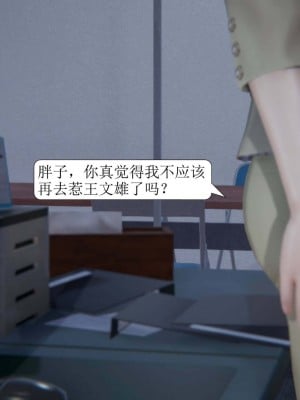 [3D][紳士皇帝劉子業] 一夜暴富 1-19 (完结)_0581