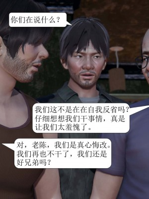 [3D][紳士皇帝劉子業] 一夜暴富 1-19 (完结)_1271