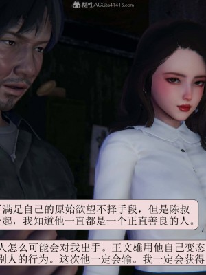 [3D][紳士皇帝劉子業] 一夜暴富 1-19 (完结)_1269