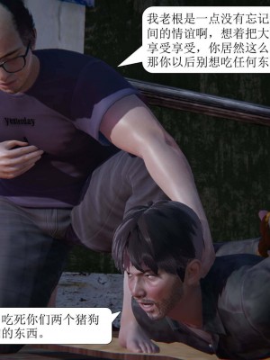 [3D][紳士皇帝劉子業] 一夜暴富 1-19 (完结)_1395