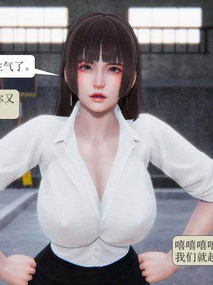 [3D][紳士皇帝劉子業] 一夜暴富 1-19 (完结)_0714