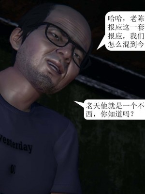 [3D][紳士皇帝劉子業] 一夜暴富 1-19 (完结)_1290