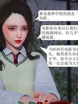 [3D][紳士皇帝劉子業] 一夜暴富 1-19 (完结)_0763