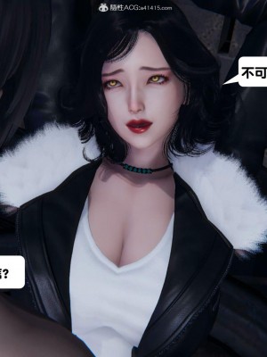 [3D][紳士皇帝劉子業] 一夜暴富 1-19 (完结)_2452